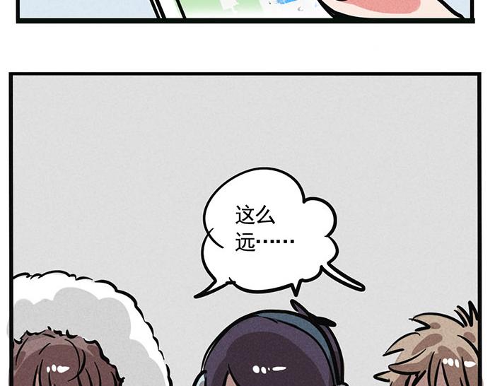 第11话 有我呢11