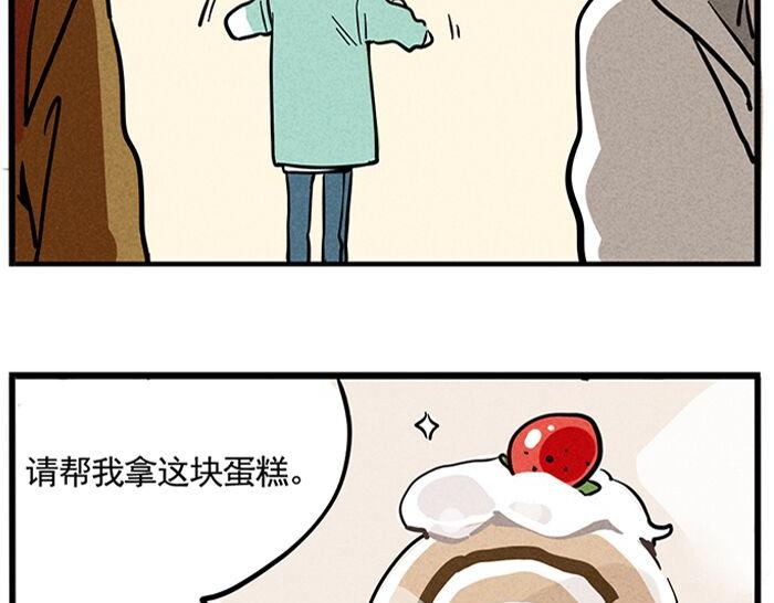 第12话 有压力就有动力12
