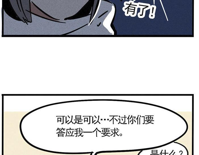 第2话 坦诚相待31