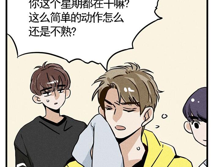 第9话 我很好9