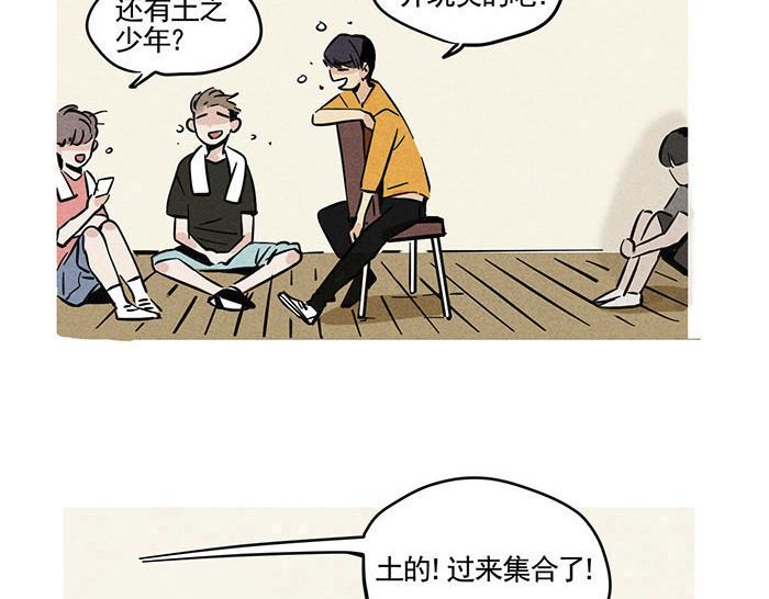 序章 跨次元偶像来袭！13
