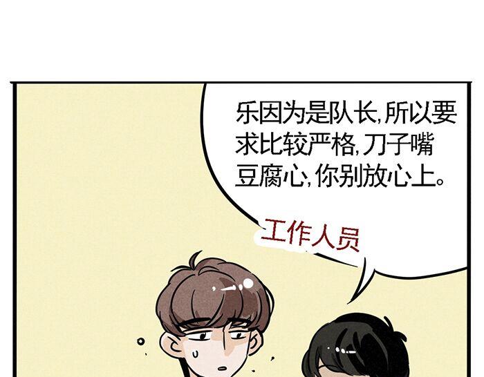 第9话 我很好13