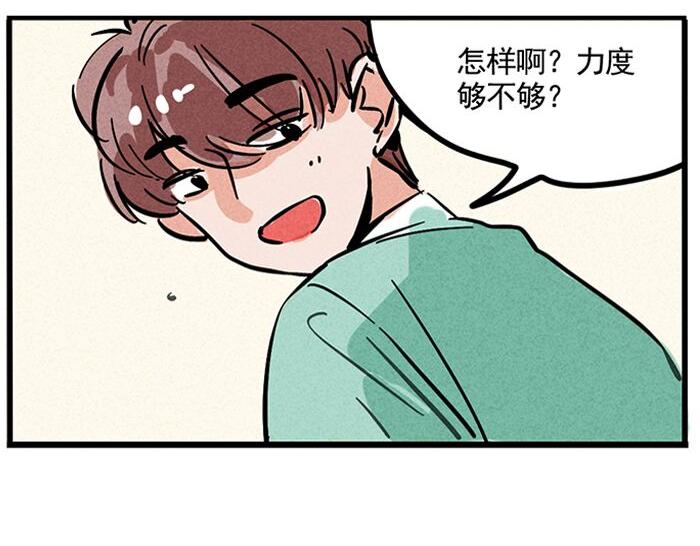 第12话 有压力就有动力6
