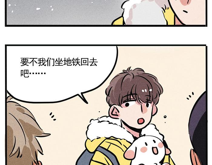 第11话 有我呢5