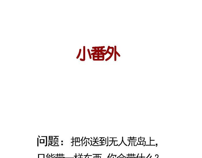 第4话 入行的初心18