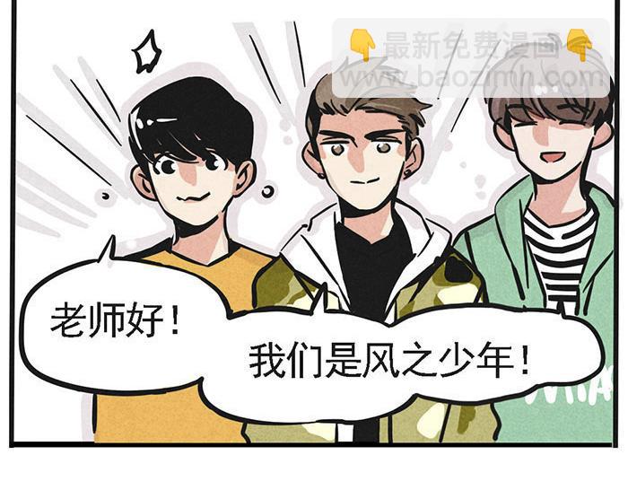 第1话 取材25