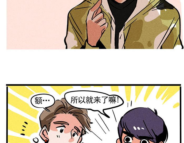 第4话 入行的初心5
