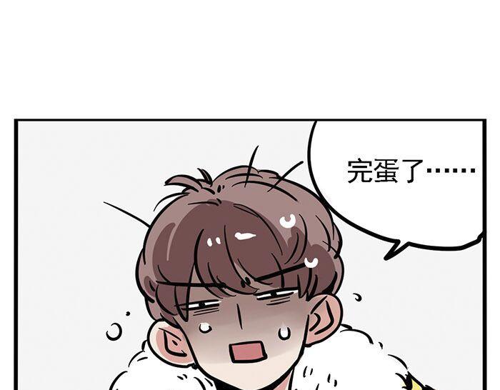第6话 完蛋了12