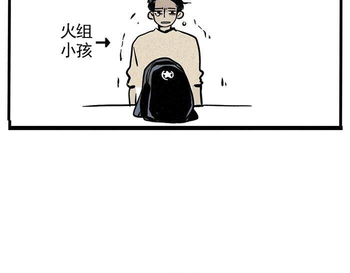 第6话 完蛋了24