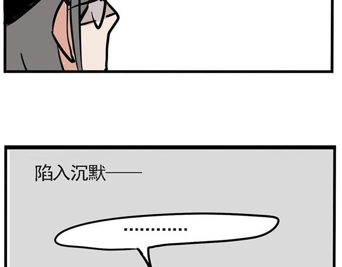 第2话 坦诚相待16