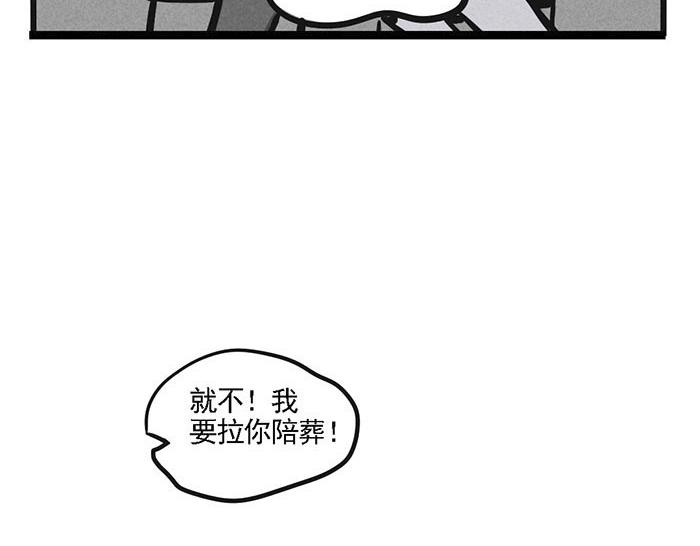 第4话 入行的初心24