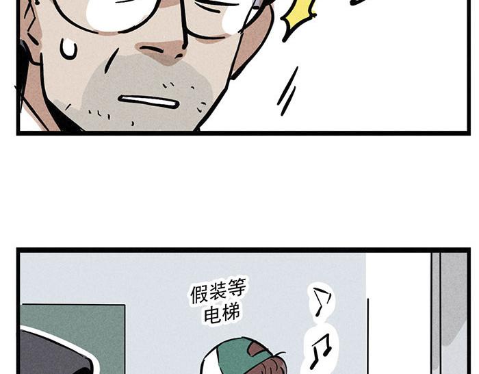 第5话 没带钥匙的尴尬27