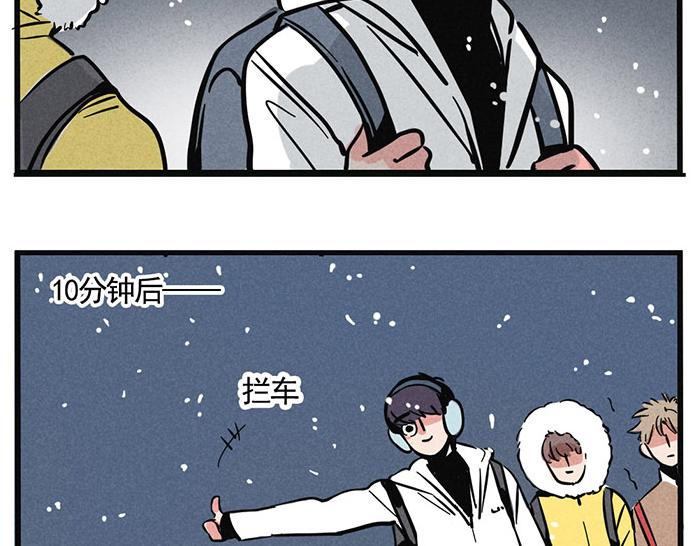第11话 有我呢13