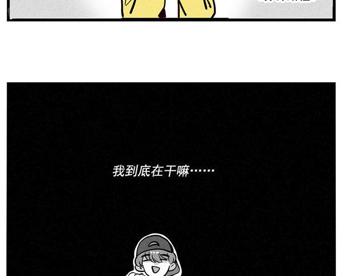 第5话 没带钥匙的尴尬39