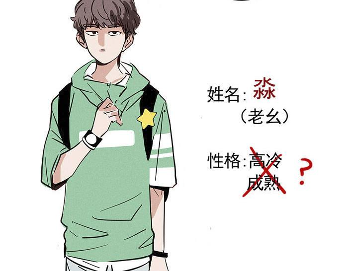 第2话 坦诚相待39