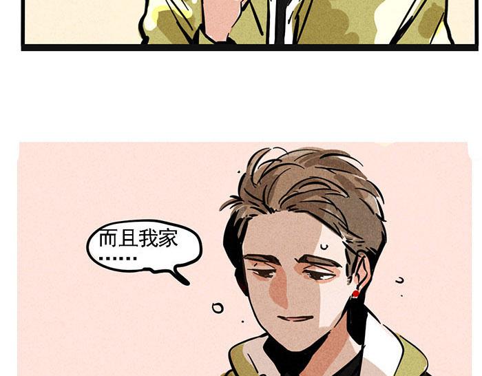 第4话 入行的初心4