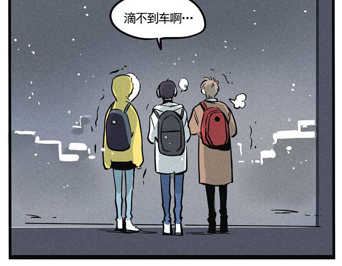 第11话 有我呢2