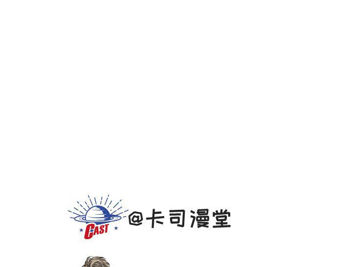 第5话 没带钥匙的尴尬43