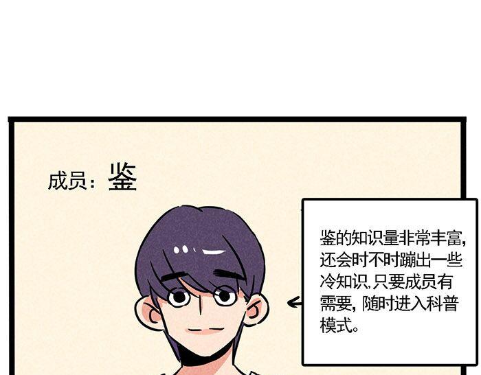 第7话 家教1
