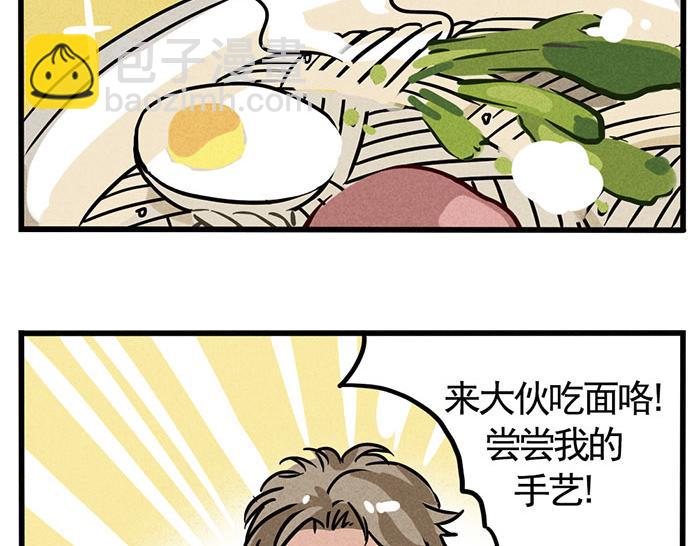 第10话 责任22