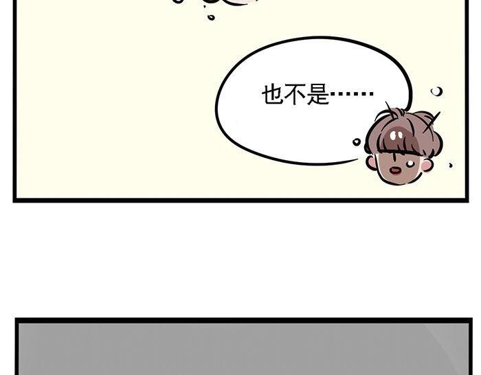 第6话 完蛋了16