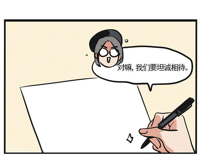 第3话 体重问题7