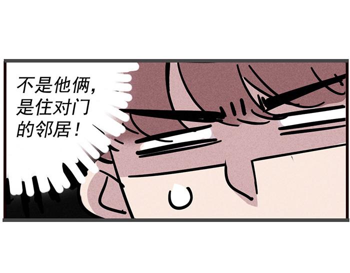 第5话 没带钥匙的尴尬18