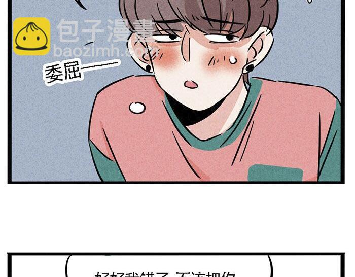 第7话 家教21