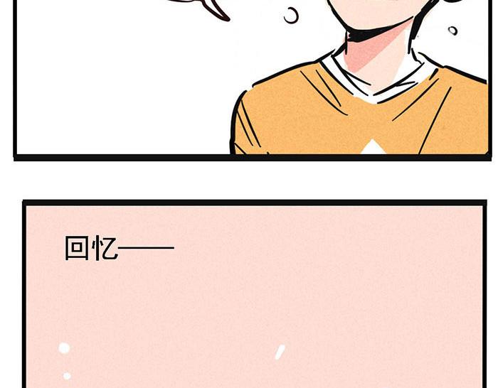 第4话 入行的初心9