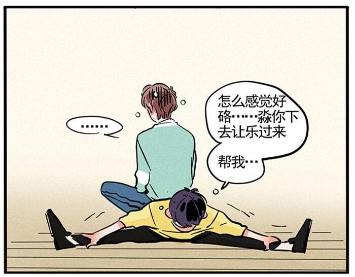 第12话 有压力就有动力7