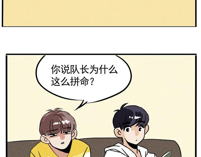 第10话 责任16