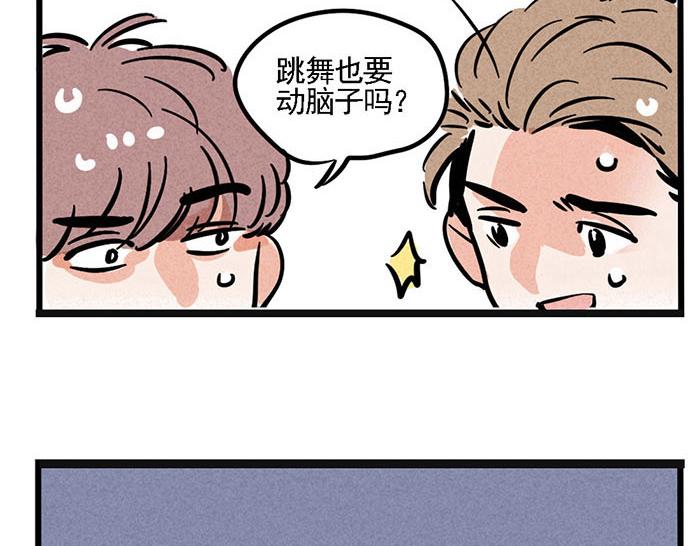 第4话 入行的初心15
