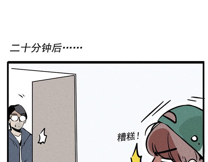 第5话 没带钥匙的尴尬24
