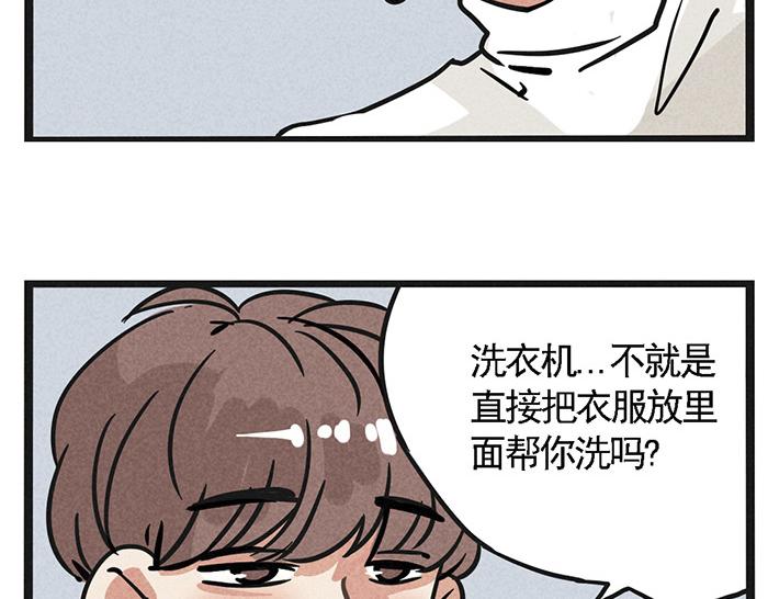 第8话 假处女座15