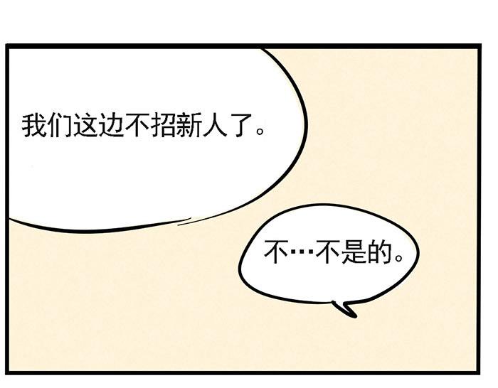 第1话 取材12