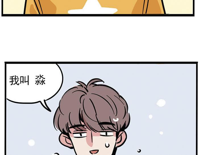 第2话 坦诚相待8