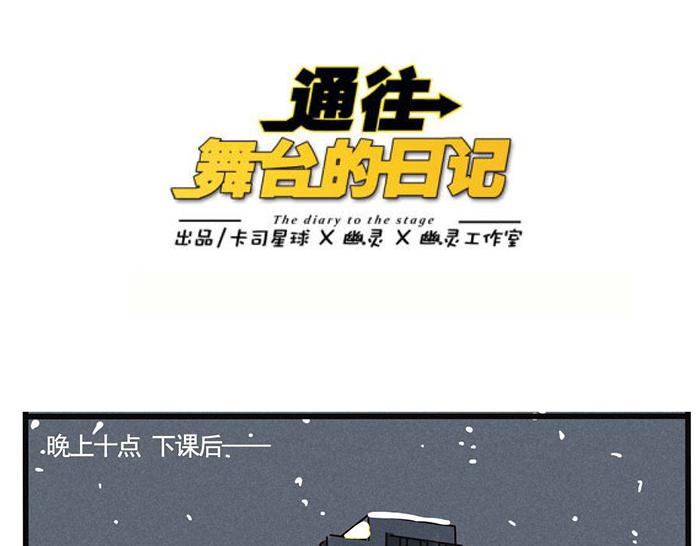 第11话 有我呢0