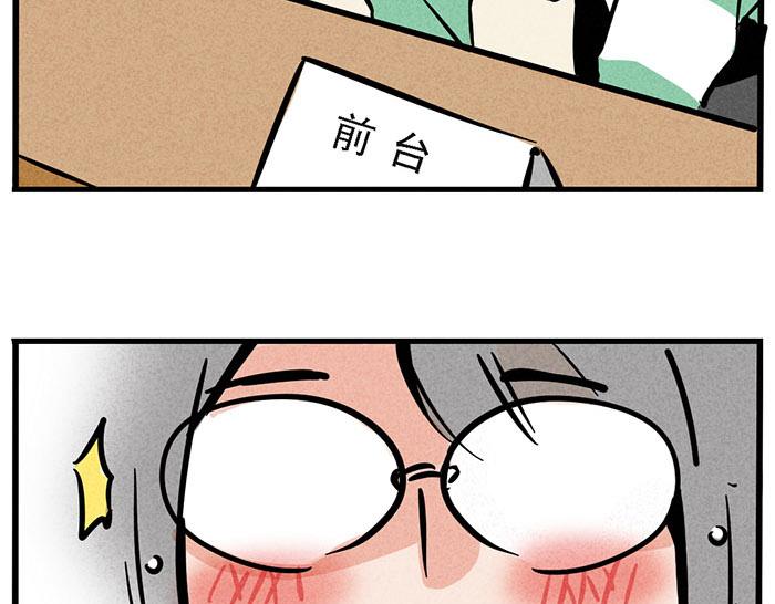 第1话 取材8