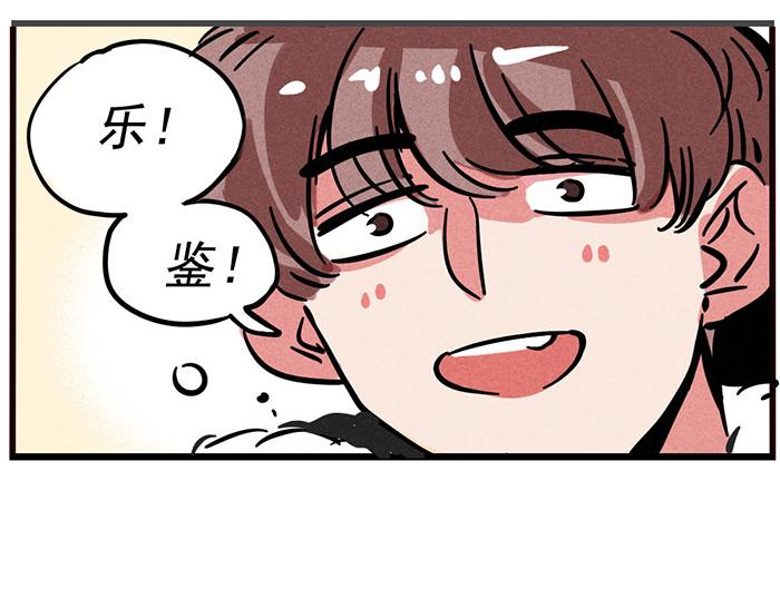 第5话 没带钥匙的尴尬15