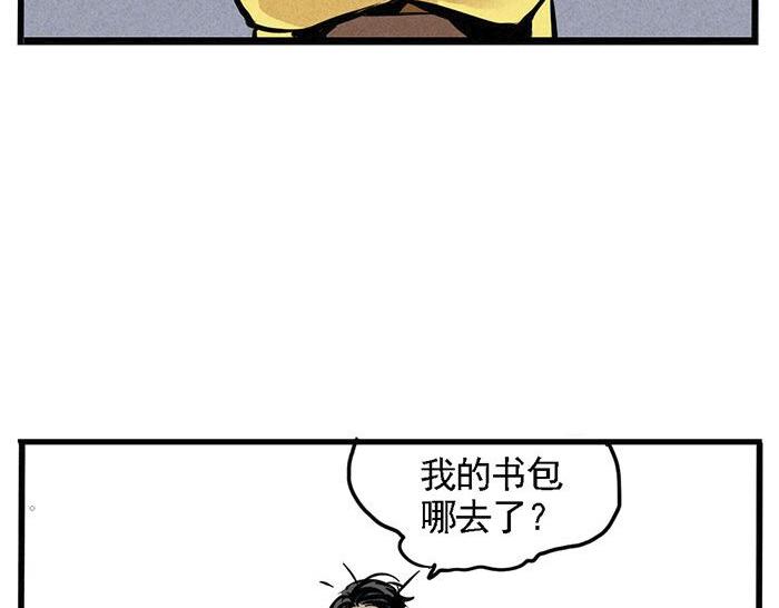 第6话 完蛋了23