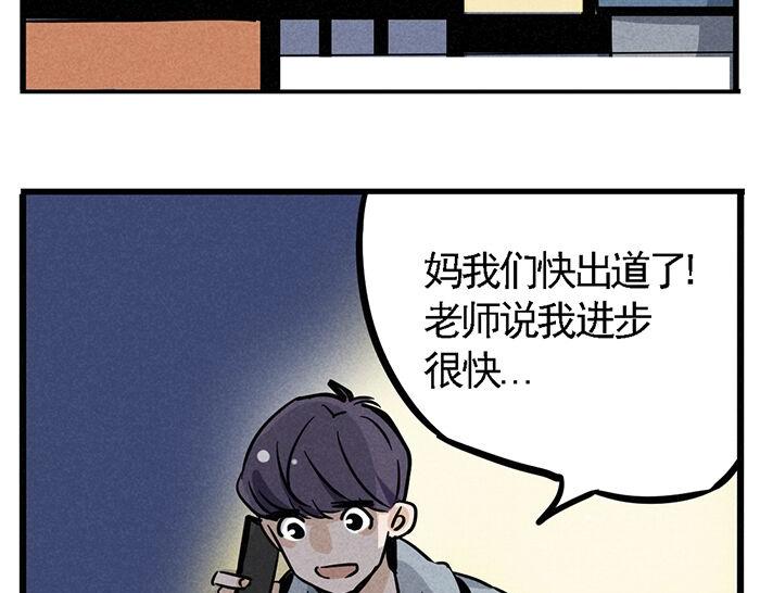 第9话 我很好17