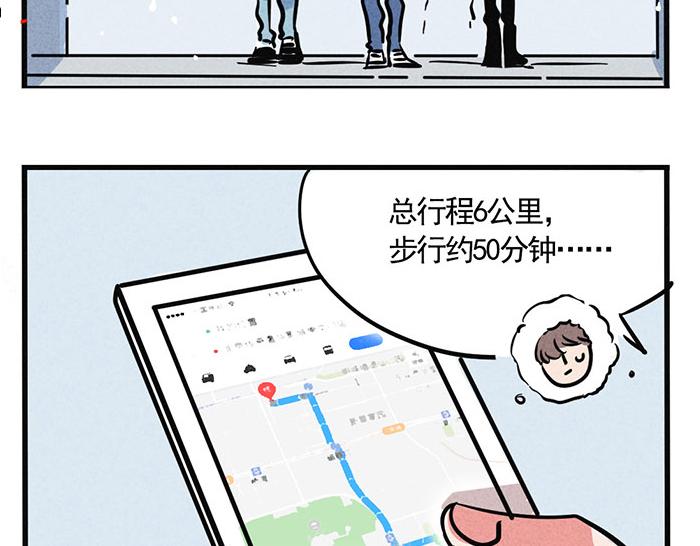 第11话 有我呢10