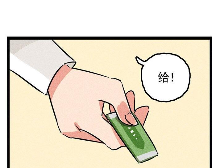 第7话 家教5