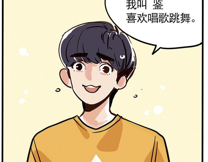 第2话 坦诚相待7