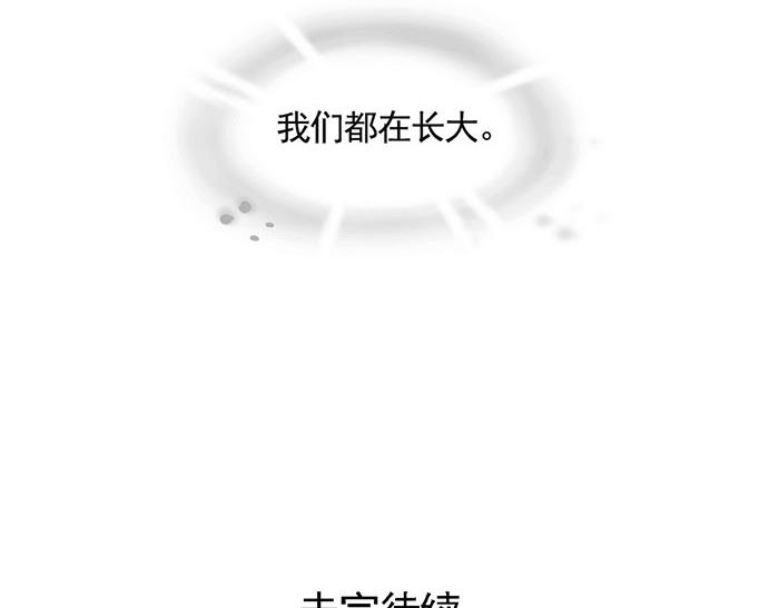 第10话 责任33