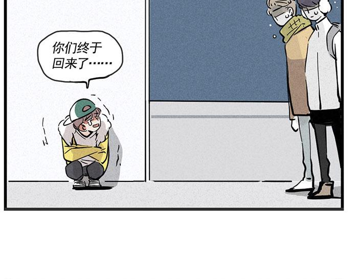 第5话 没带钥匙的尴尬36