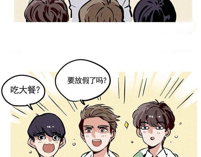 序章 跨次元偶像来袭！1