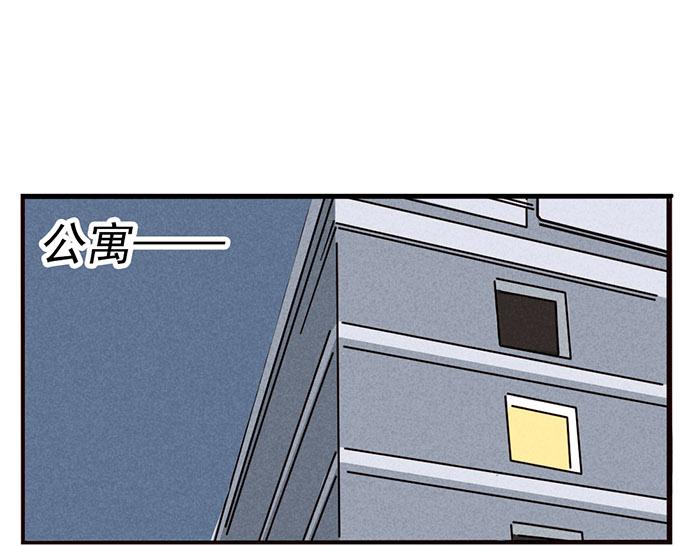 第5话 没带钥匙的尴尬0