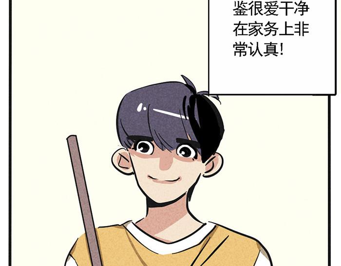 第8话 假处女座1