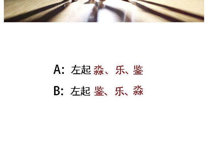 第4话 入行的初心27